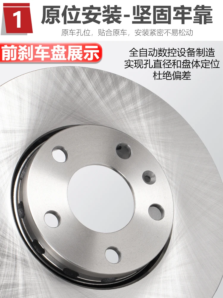 For Audi Old A6 C 5 Pa Sartre B5 Collar New Lingyu Bosch Front Brake Disc Brake Disc