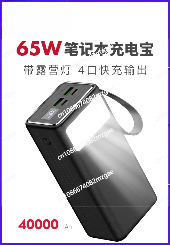 Large Capacity Mobile Power Bank with 40000 MAh Ultra Fast Charging and Digital Display with Illuminated Points