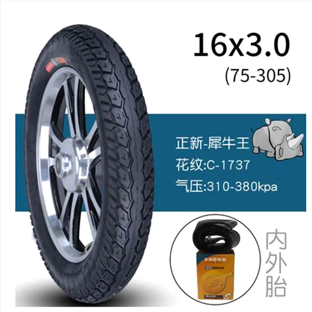 16x3.0 Tire for Electric Bicycle 16 Inch 75-305 Wear Resistant  Stab Proof Inner tube Outer Tyre