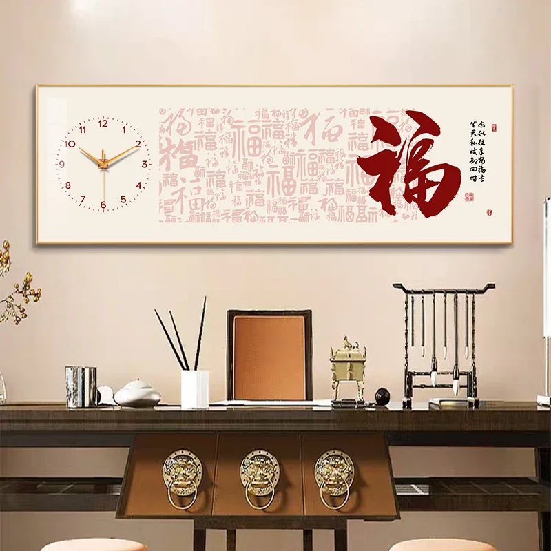 New Chinese style Fu character hanging painting clock wall clock living room Chinese style study office tea room decorative