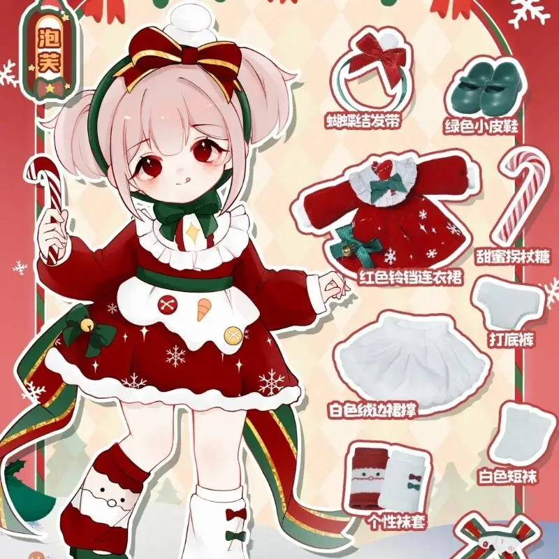 Nagi Christmas Kindergarten Wish Party Series 1/12 Bjd Joints Can Be Moving Figures Christmas Gift