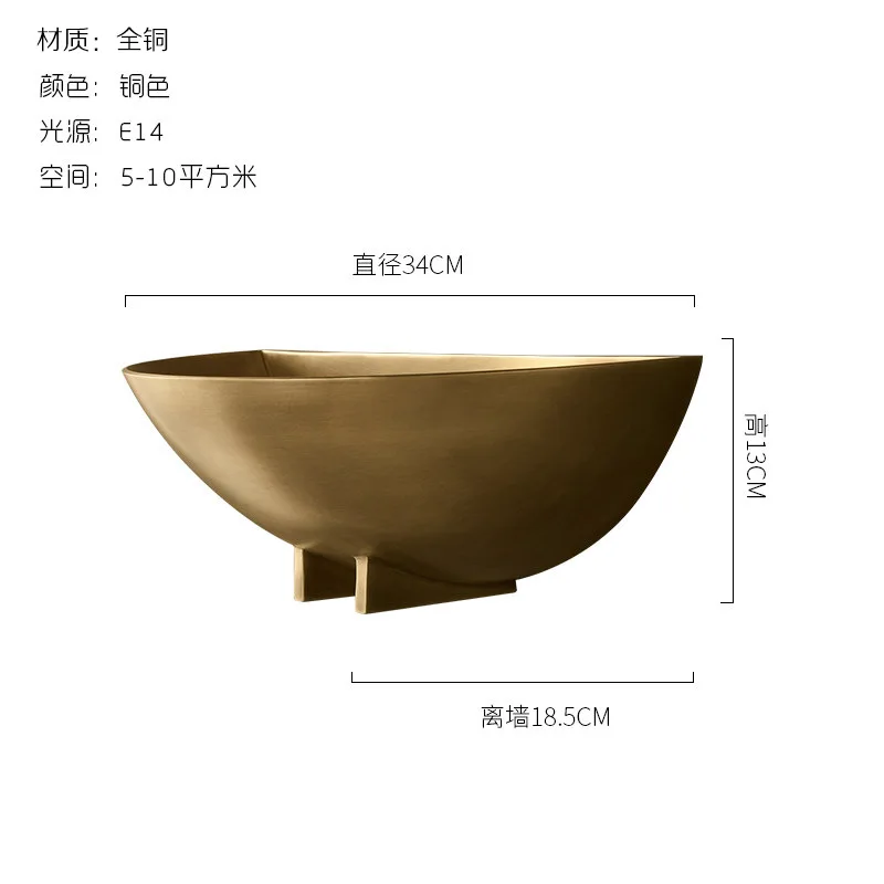 Minimalist retro personalized bowl shaped semi-circular decorative wall lamp, postmodern creative bronze hotel club wall lamp