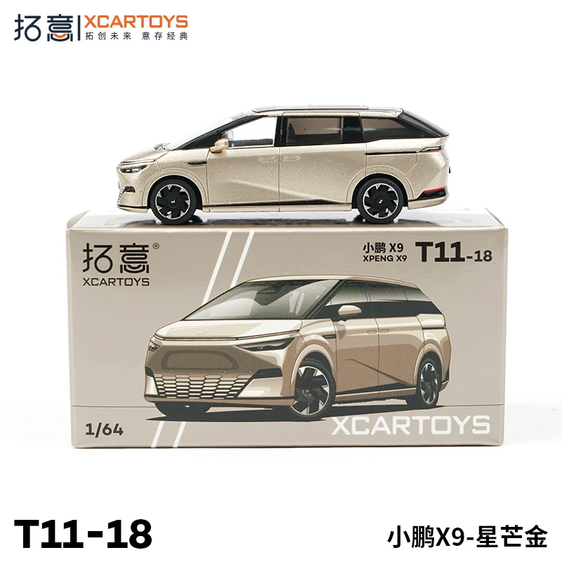 

Tuoyi Xcartoys1/64 модель автомобиля из сплава, игрушка Xiaopeng X9-Gwiaździste золото, коллекционные игрушки, коллекция игрушек для взрослых, модель игрушечных машин