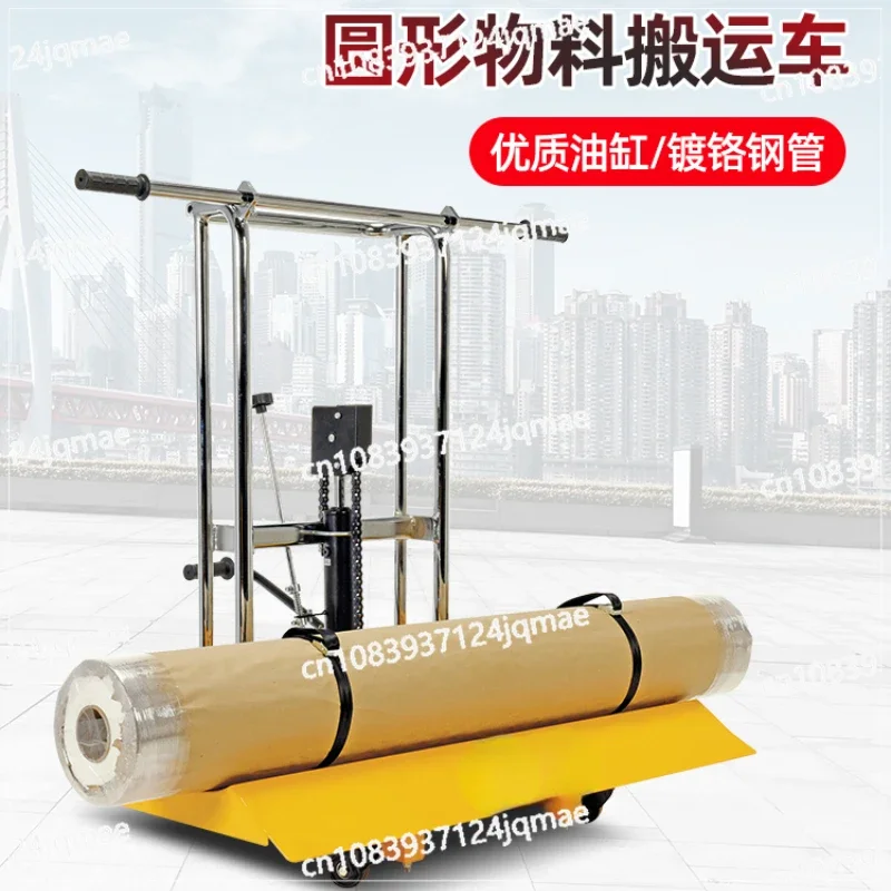 

[Official Flagship Store] Xinlite 5-meter Long Strip Material Lifting Car Film Roll Material Discharging Machine 400KGPFR