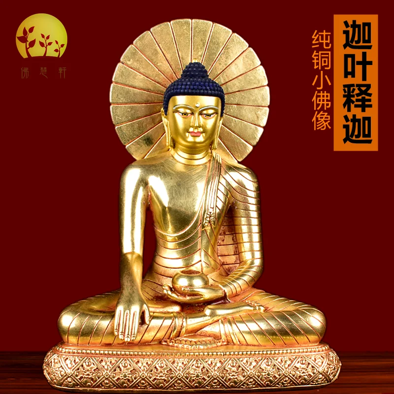 

Buddha Shakyamuni, 25 years old and equivalent, pure copper gilded gold, Tibetan esoteric Buddhism hall ornament, 5-inch Indian