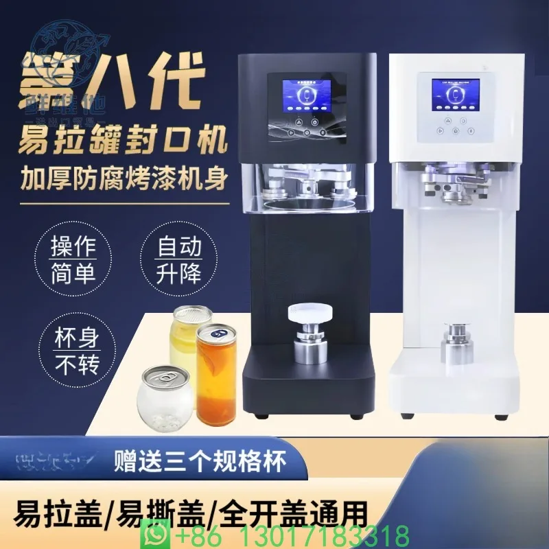 

Commercial Can Sealing Machine Automatic Beverage Packaging Equipment for Milk Tea Shop Beer Aluminum Cans