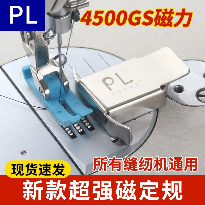 Pl Super Strong Mag…