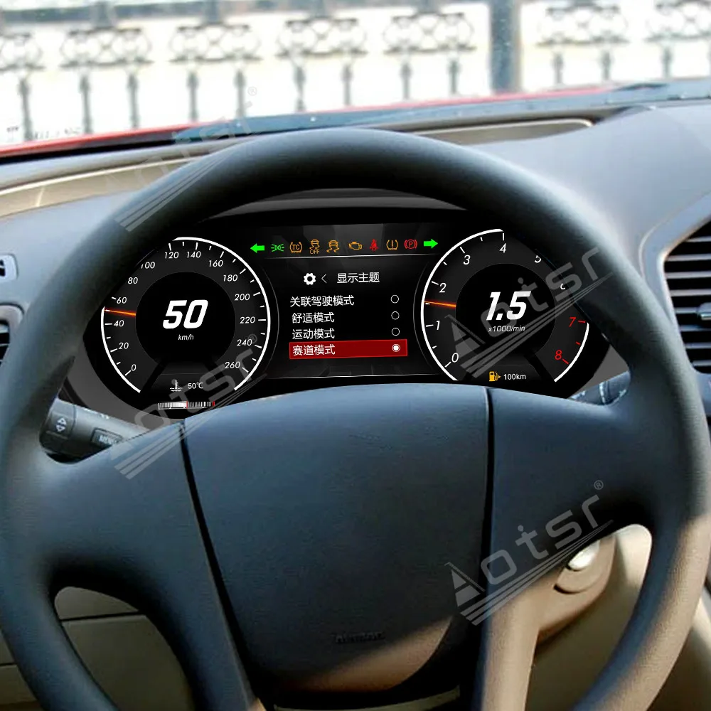 12.3 ‘’ Digital Cluster Odometer Screen For Buick Regal 2009-2015 LCD Multimedia Player Dashboard Speed Meter Car Accessories