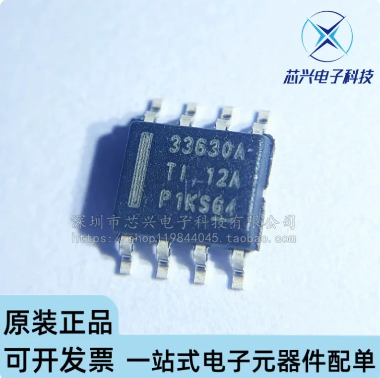 10pcs 33630A Silk Screen ESOP-8 SMD LMR33630ADDAR DC-DC Power Supply Chip