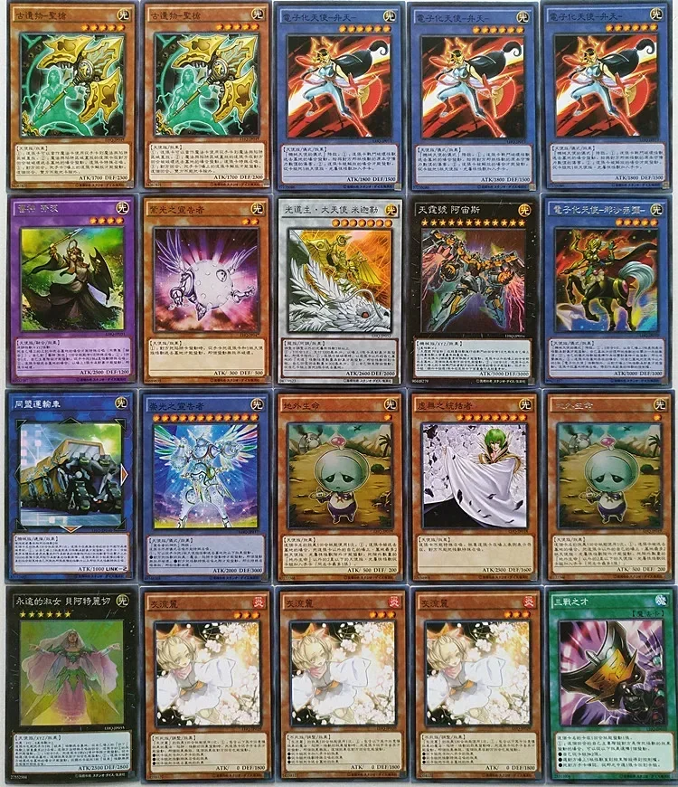 Yu-Gi-Oh Collectible Battle Card Dragon Hui Qiao Card Group Dragon Meteor Electronic Angel Zhu Guangzhi Announced Magician