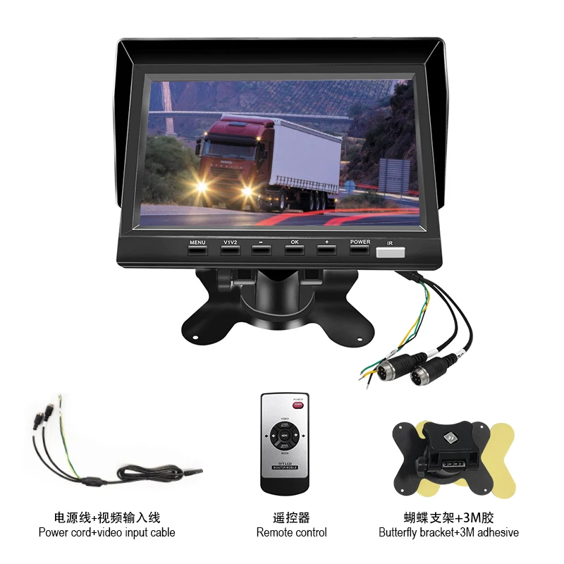 Tech 7 Inch IPS AHD Car Monitor 1024x600 Resolution 600cd/m Brightness USB SD Card Android Portable Remote Control