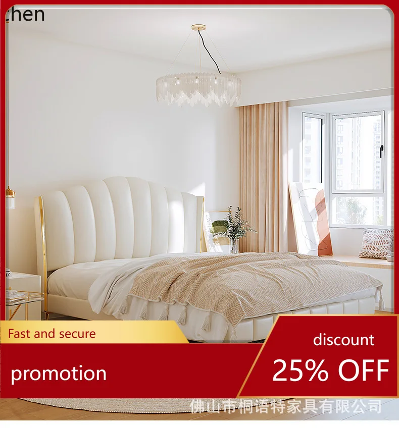 

HXL Wedding Bed Modern Master Bedroom Double Light Luxury Leather Bed