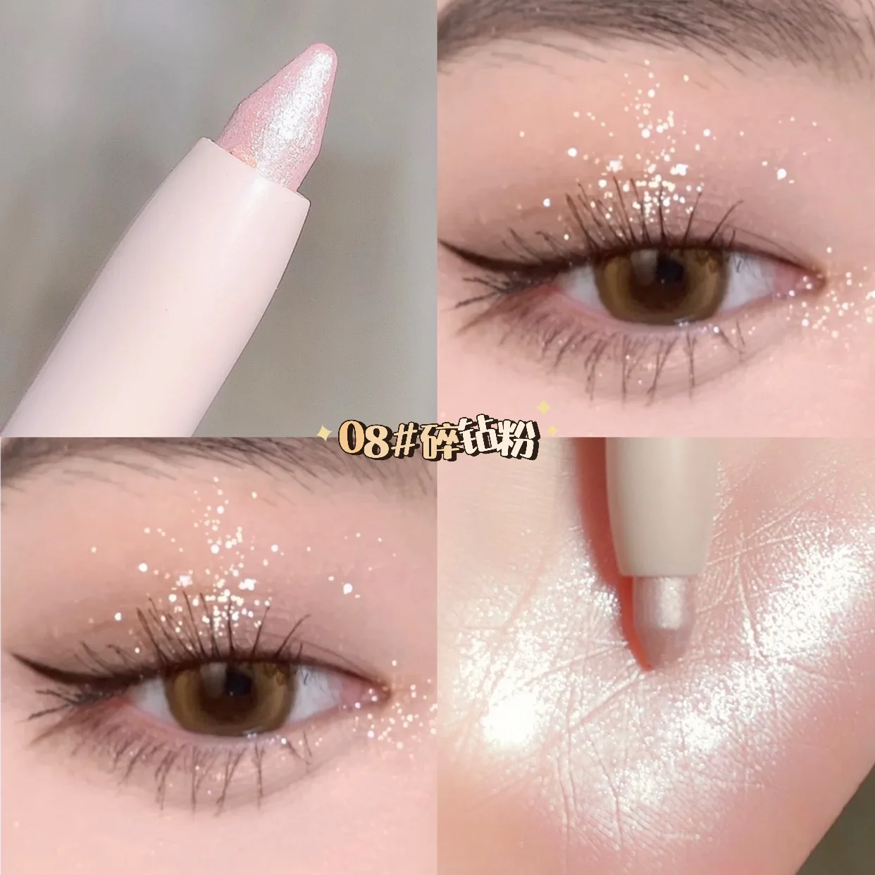 Glitter Eyeshadow Lying Silkworm Highlighter Pen Eyes Corner Brightening Pearl High-gloss Eyeliner Waterproof Makeup Cosmetics