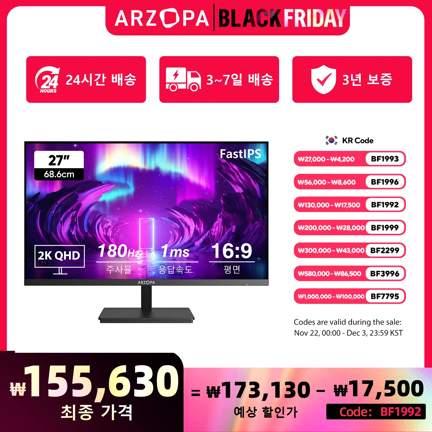 ARZOPA 27인치 모니터, 180Hz 고속 IPS 2K 모니터, Type-C 포트, 삼성 DeX 모드 지원 