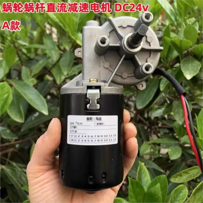 Worm gear DC reduction motor 24V high-power high-speed motor self-locking metal gear can rotate forward and backward