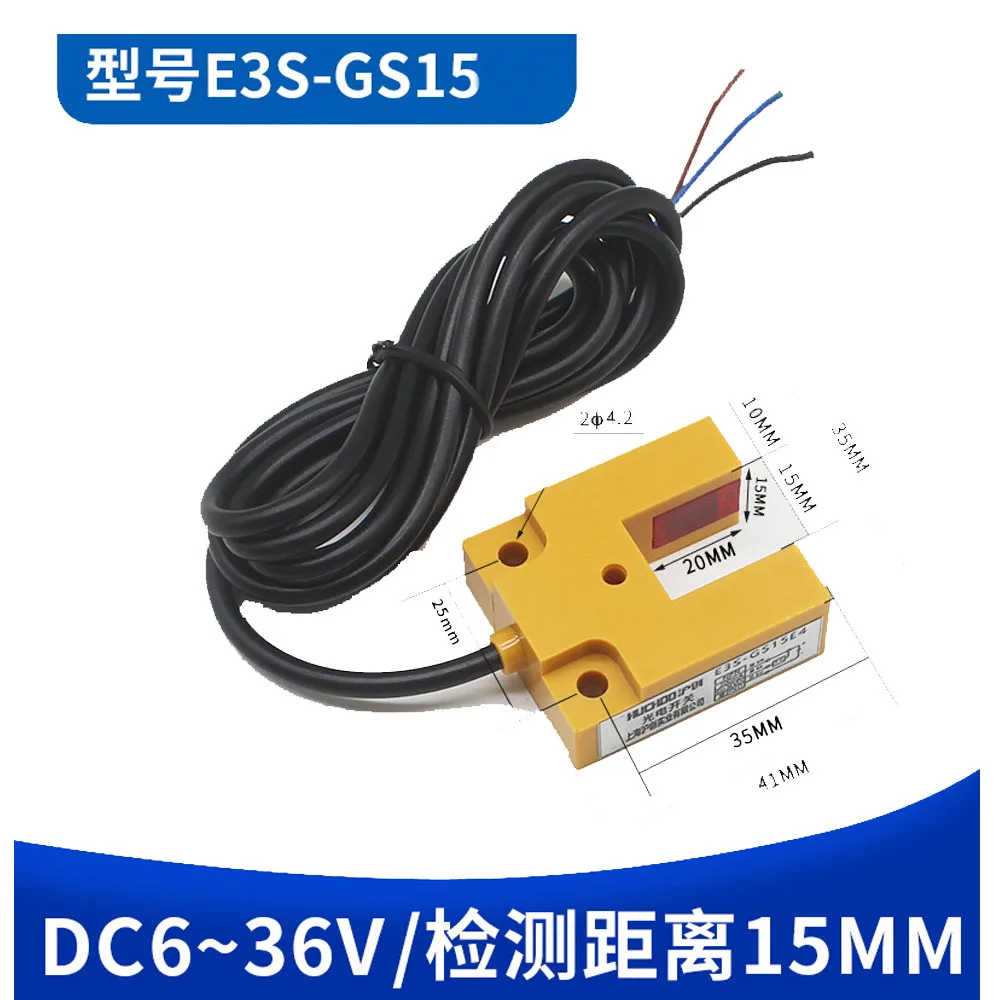 

Фотоэлектрический переключатель, цветовой кодовый паз, Датчик постоянного тока с тремя проводами, диапазон обнаружения слота NPN/PNP NO/NC, 15 мм