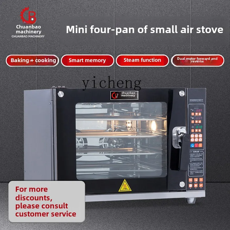 Zz small four-plate hot air circulation stove, moon cakes, grilled chicken, household oven, new model