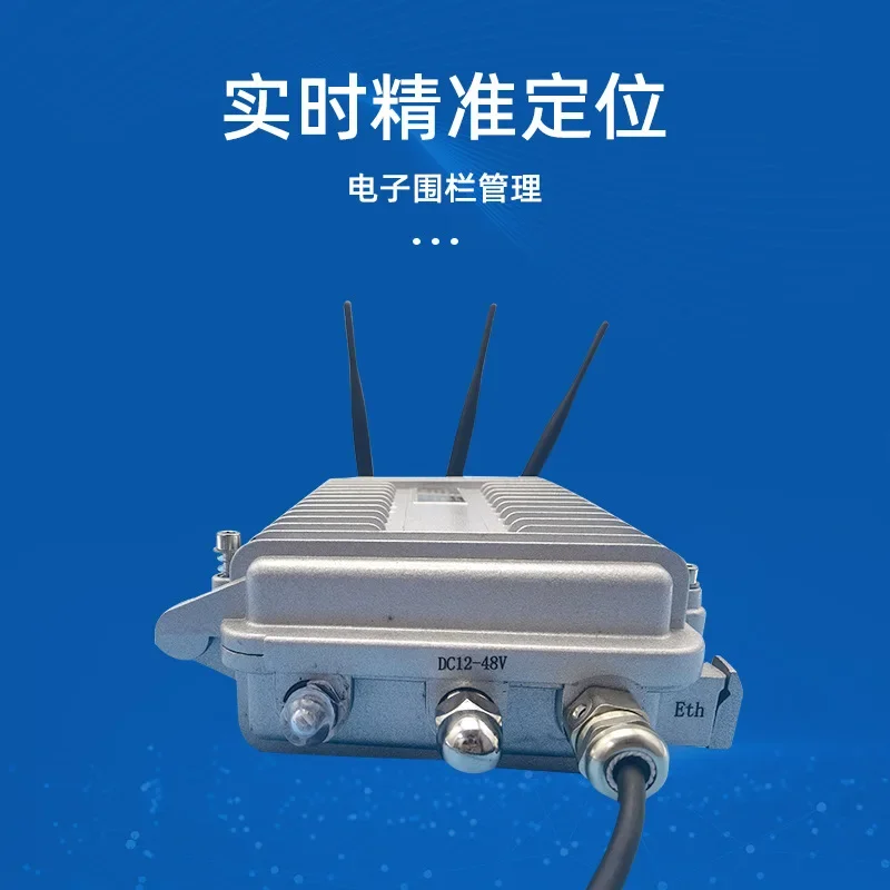 Outdoor explosion-proof base station Outdoor UWB positioning base station Three-proof outdoor base