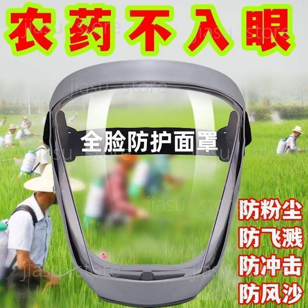 

Full Face Protective Shield, Transparent Anti-fog Anti-cutting Dustproof Mask, Full Face Cover for Pesticide Spraying
