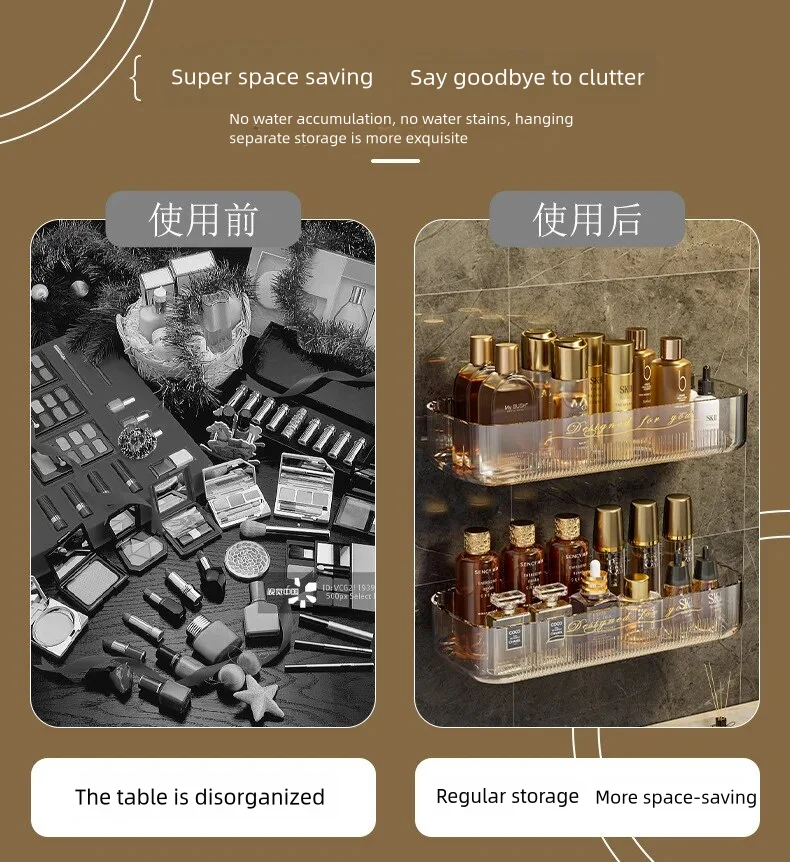 Bathroom no-punch shelf cosmetic wall storage rack dormitory bathroom wall-mounted moisture-proof draining shelves