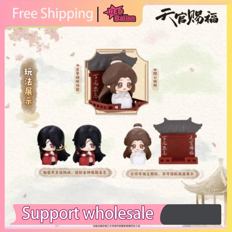 Heaven Official's Blessing Squatting Plush Blind Box - Xie Lian, Hua Cheng, Crown Prince & San Lang, Nanfeng & Fuyao, Hua Cheng