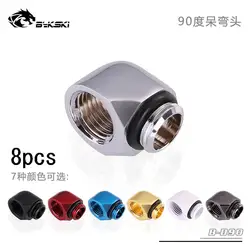 Bykski 8pcs G1/4 90 Degree Elbow Fitting Connector Joint B-D90