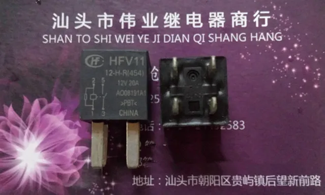 HFV11 12-H-R     4Pin  12VDC