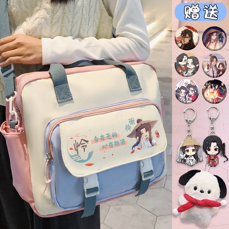 Sac messager décontracté de grande capacité pour garçons et filles, sacs initiés à la mode, Xie Lian Hua Chneg, sac d'école pour étudiants, Tian Guan Ci Fu