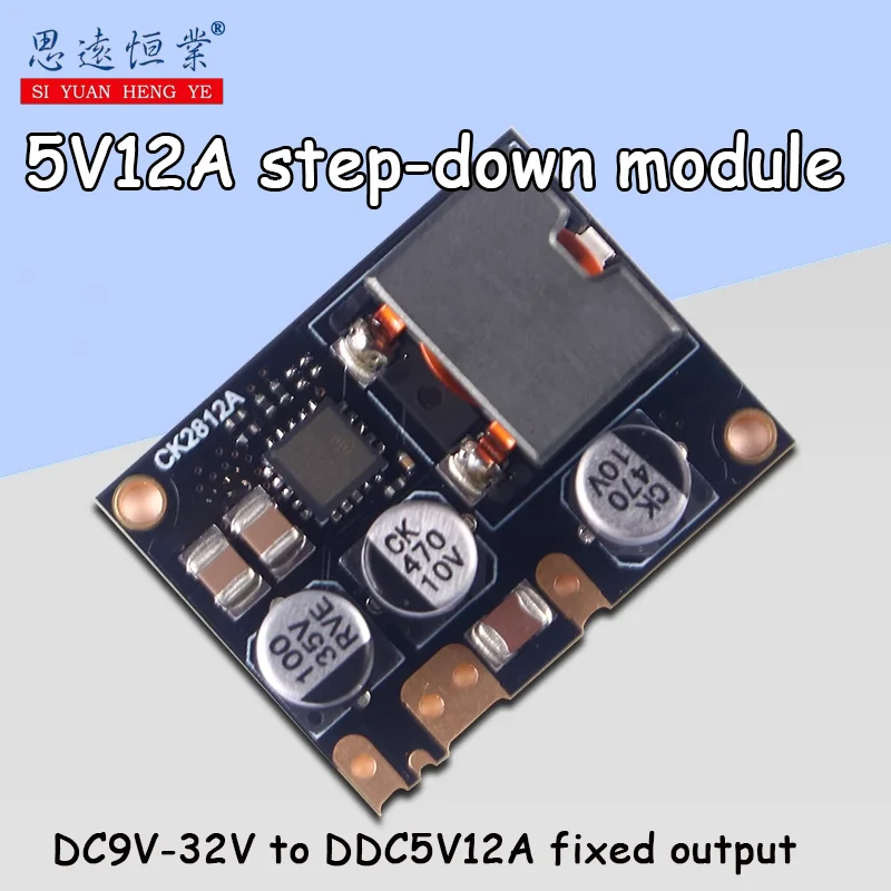 1pcs  high efficiency is enabled for the 60W high-power ultra-small DC step-down power module 9V-32V to fixed 5V12A