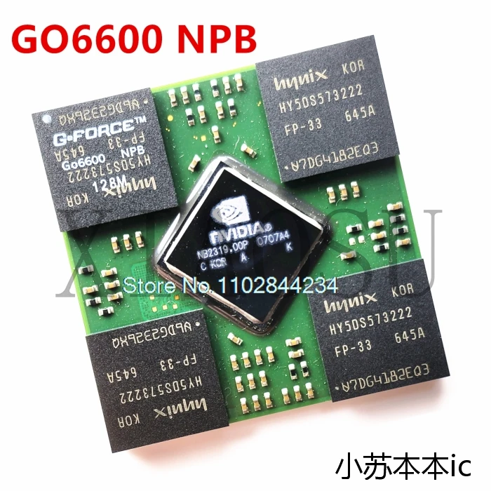 GEFORCE GO6600 128M BGA