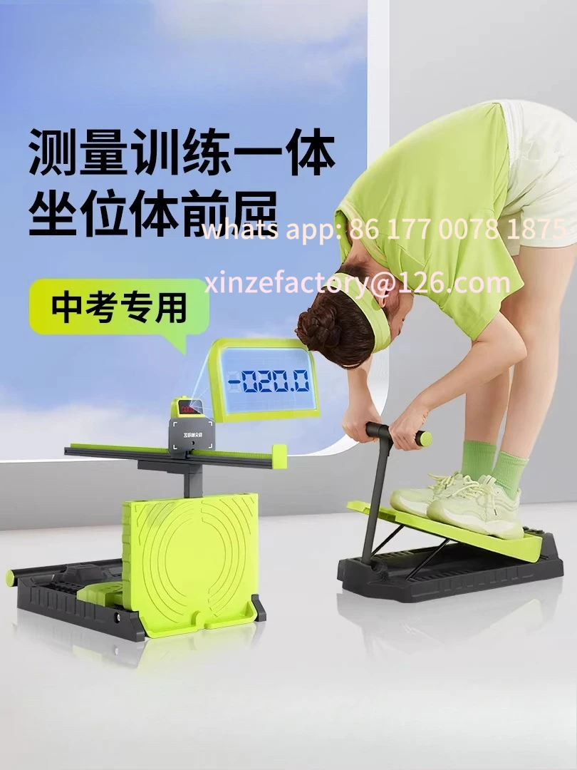 Customizable Sports Sitting Body Forward Bend Trainer Tester Home High School Entrance Examination Body Forward Bend Trainer