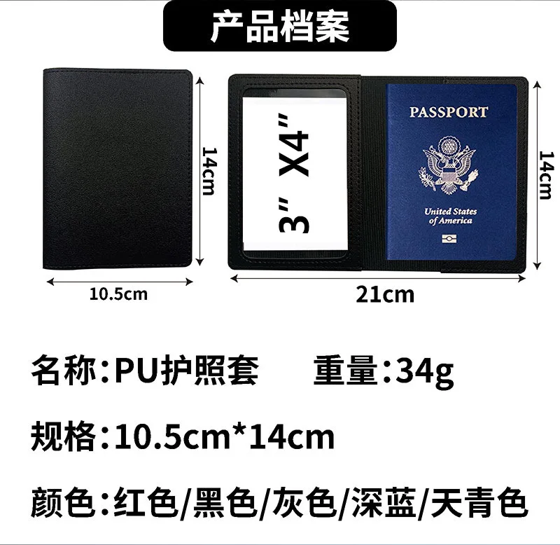 Solid Color Passport Cover Travel Passport Holder PU Leather Function Business Card Case For Women Men ID Card Holder