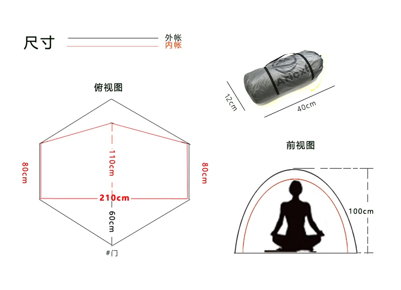 15D Silicon Coated MSR Hubba NX Style 1 Person Lightweight Backpacking Tent, Ripstop Waterproof Tent, Ultralight 1 Man