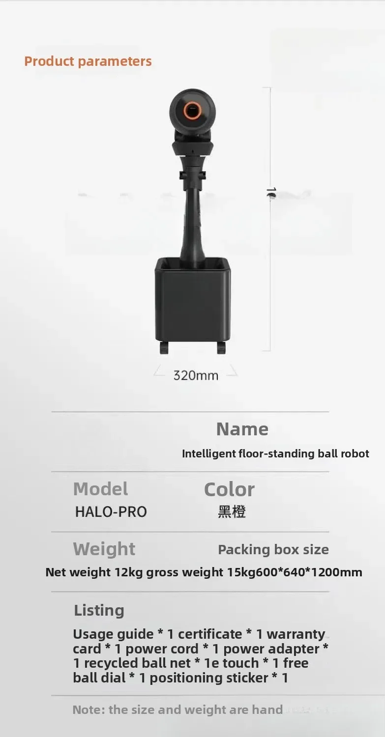 آلة تقديم ذكية، آلة تقديم من الأرض إلى السقف، آلة تقديم احترافية احترافية #4