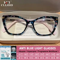 CLLOIO, gafas de lectura antiluz azul a la moda para mujer, gafas simples de ojo de gato, montura graduada, gafas ópticas para miopía e hipermetropía