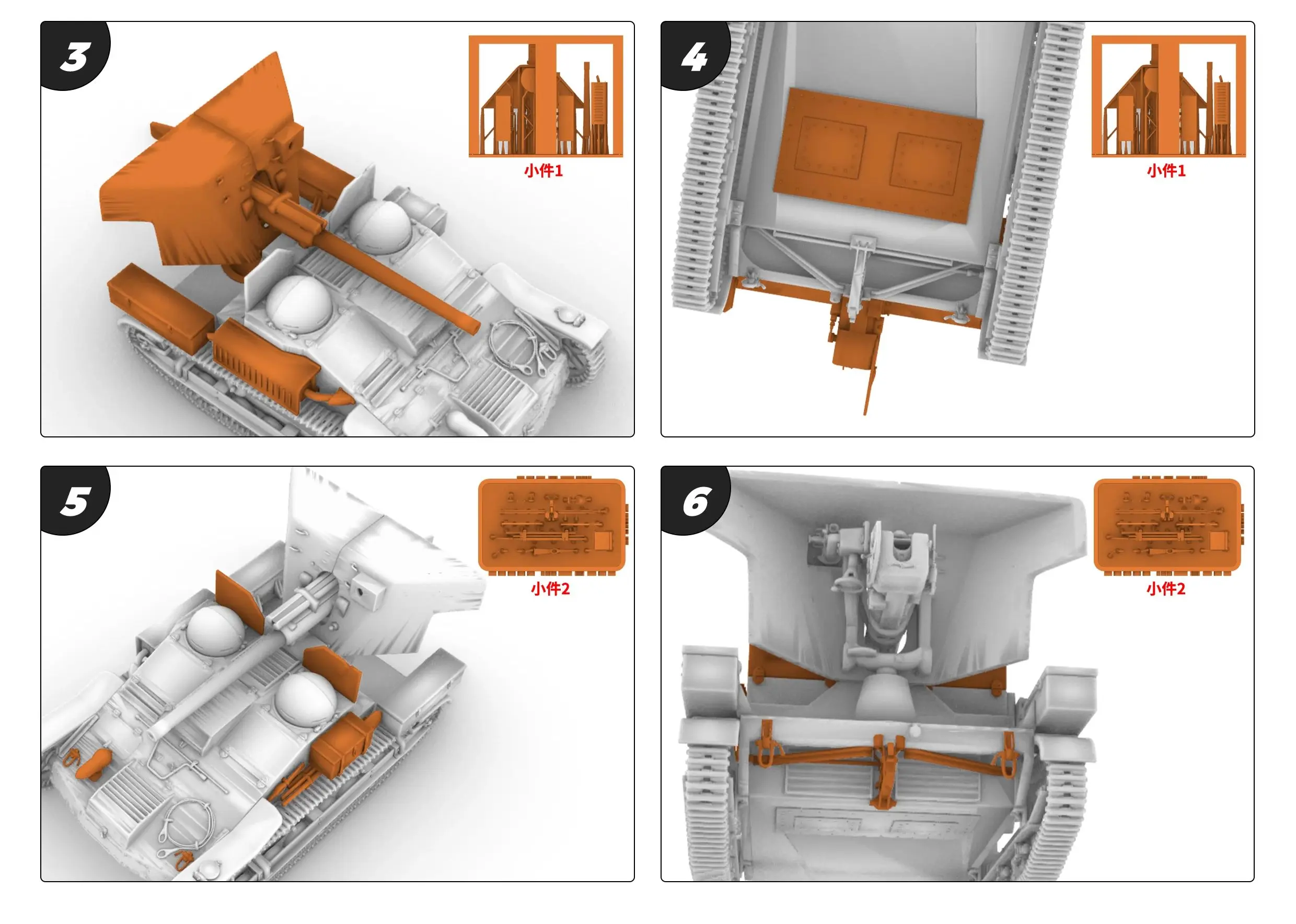 

France UE57 Tank Destroyer SSMODEL SS666 1/72 1/35 1/48 1/144 25mm Military Model Kit