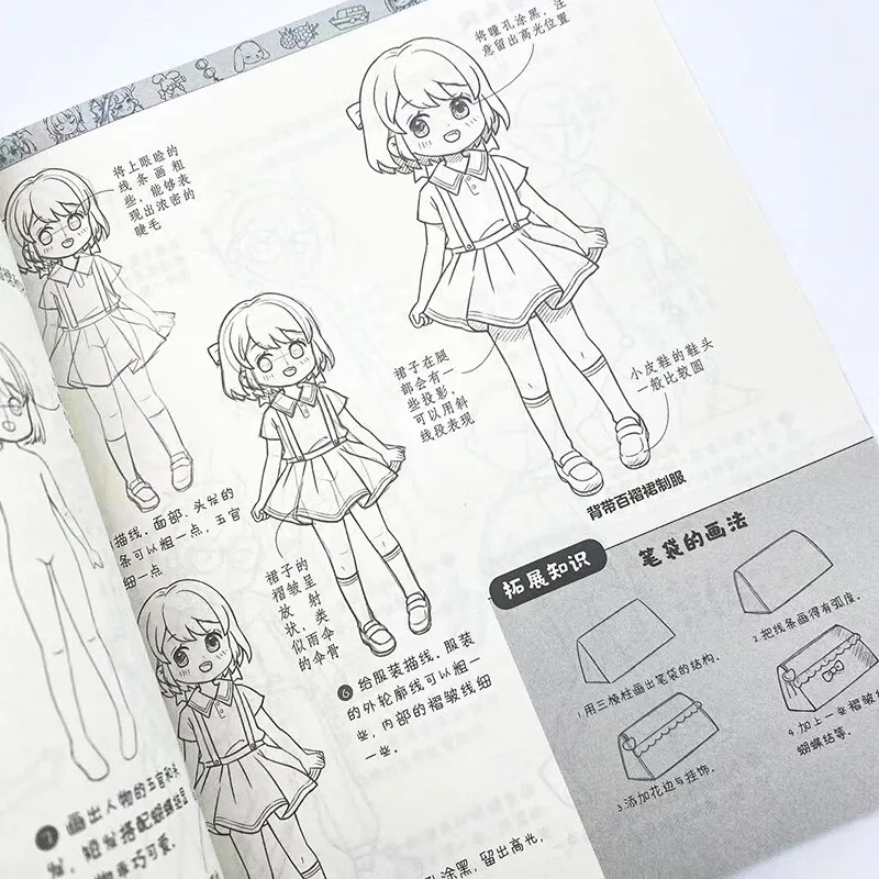 Introduction to Pencil Sketching and Hand Drawing Book For Figure Animal Still Life 140 Pages