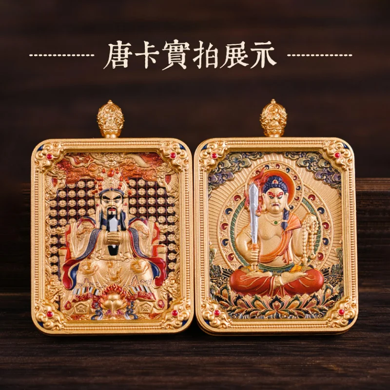 Double-Sided Stereo Body Eight Guards Wutai Mountain Dragon Wuye Three-Dimensional Thangka Tibetan Niche for a Statue of the Bud