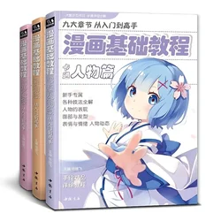 3 Books Comics Basic Tutorials Beautiful Girl Cartoon Characters Anime Novice Introductory Books Japanese Style Textbooks