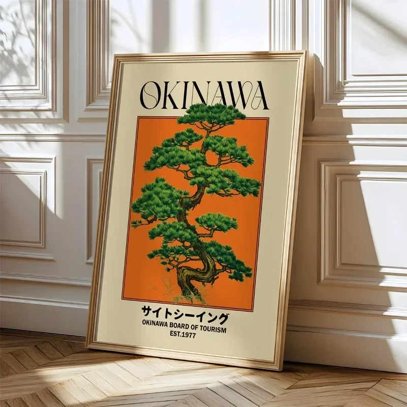 Póster con impresión en lienzo de árboles icónicos de viaje Retro japonés Okinawa, arte clásico Vintage, impresión para sala de estar, decoración del hogar, póster artístico, regalos