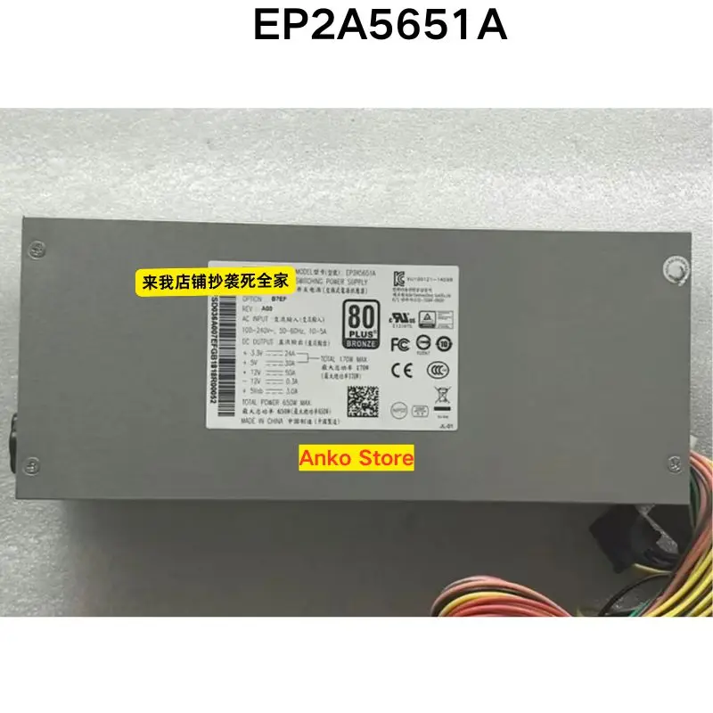 

Б/у тестовый блок питания OK EP2A5651A, 650 Вт, EPS, 2U, одномощный серверный источник питания