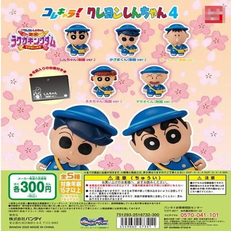 5Pcs New Crayon Shin-chan Kindergarten Uniform Kawaii Figure PVC Model Hobby Toy Cute Doll Collectible Car Ornaments Charm Gifts