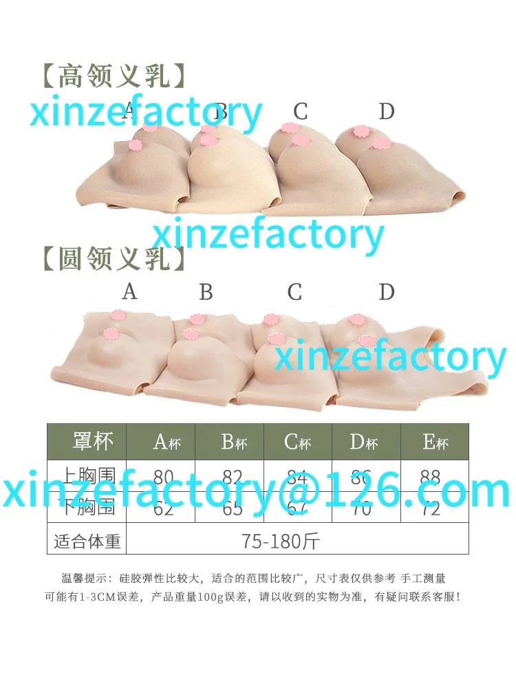 Customizable dummy breast prosthesis cross-dressing fake chest half body silicone