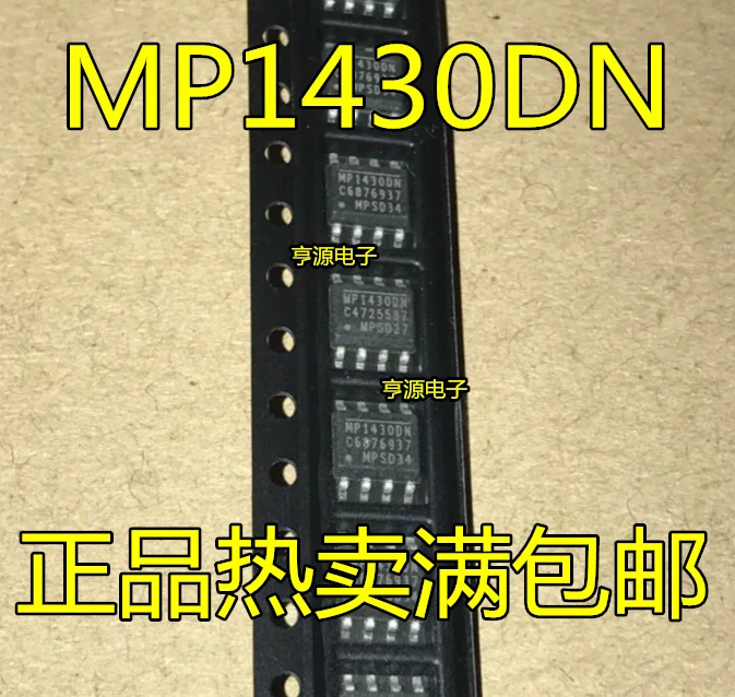 

10 штук MP1430DN MP1430DN-LF-Z SOP-8 оригинал