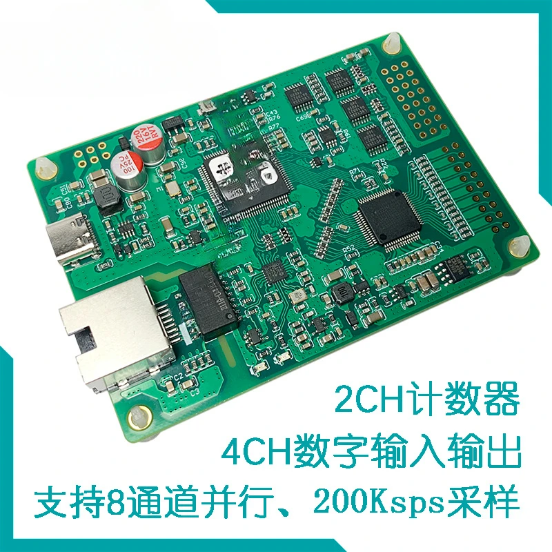 Ethernet data collection card 16Bit/8Ch 200Ksps ± 5V/± 10 parallel sampling E1682