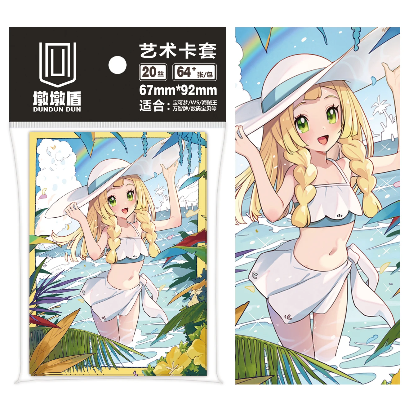 

64 шт./набор, карманные монстры Lillie Card чехол Anime мультфильм подходит для Ptcg Ocg Mtg Ws и других настольных игр защита карт