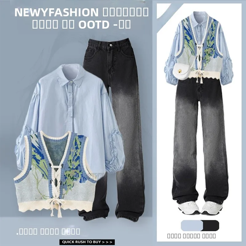 

Sweet Cool Street Fashion Set Women's Long Sleeve Shirt Vest Gradient Jeans Autumn New Design National Style Collar Thre...