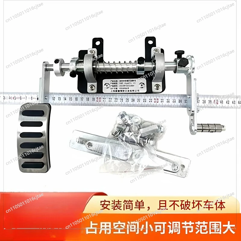 For C5 Driver's License Throttle Left Transfer Disabled Car Assist, Right Lower Limb Throttle Left Transfer Pedal