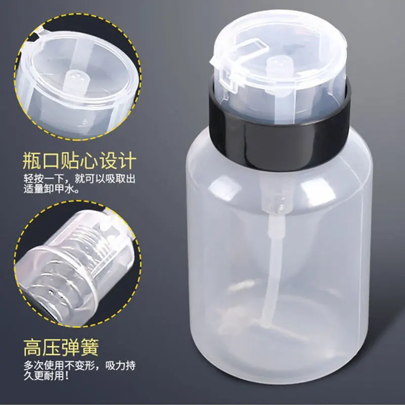 200ML Nail Refillable Bottle Empty Pump Liquid Alcohol Press Nail Polish Remover Cleaner Bottle Dispenser Manicure Container