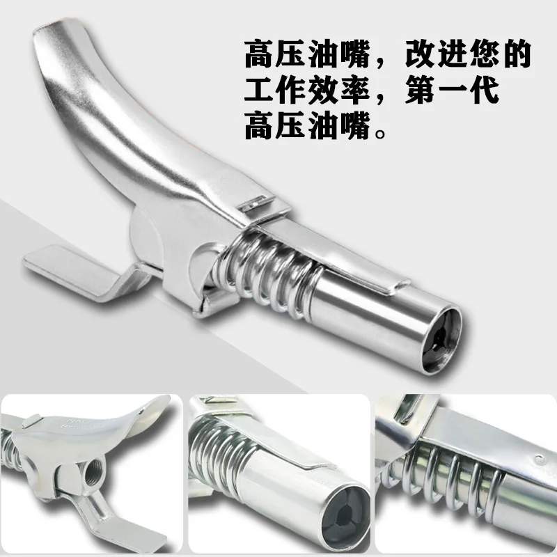 1pc Locking Clamp Type High Pressure Grease Nozzle Double Handle Grease Gun Flat Self-locking Non-leakage Grease Nipple